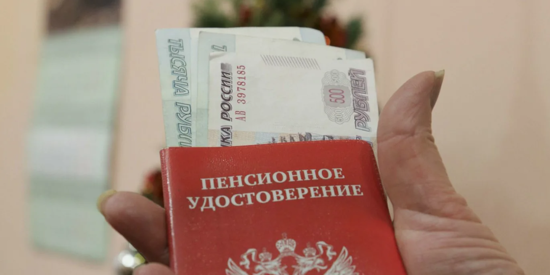 Трудовой стаж до 1997 года: какие льготы и надбавки положены пенсионерам сегодня