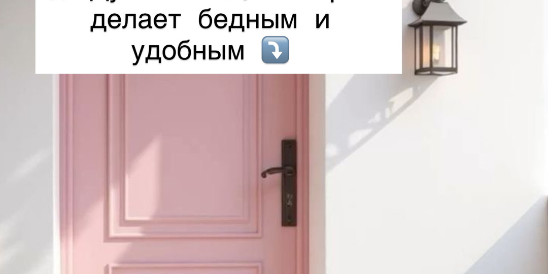 ⁉️Духовность, которая делает бедным и удобным⤵️