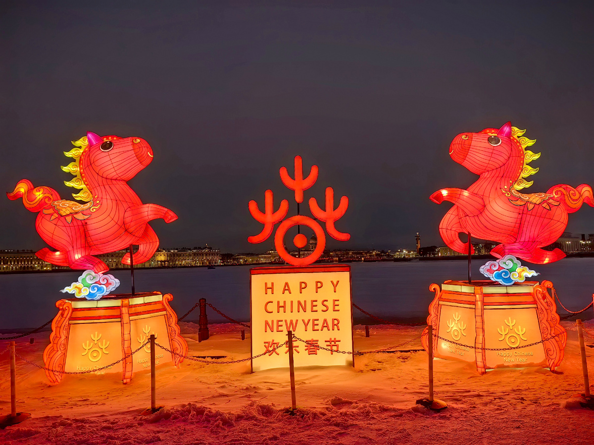 Фестиваль китайских фонарей