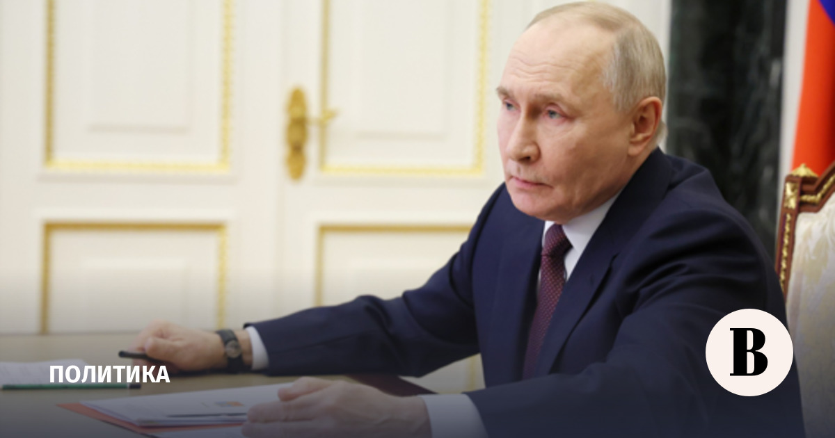 Путин. Источник изображения: сайт vedomosti.ru