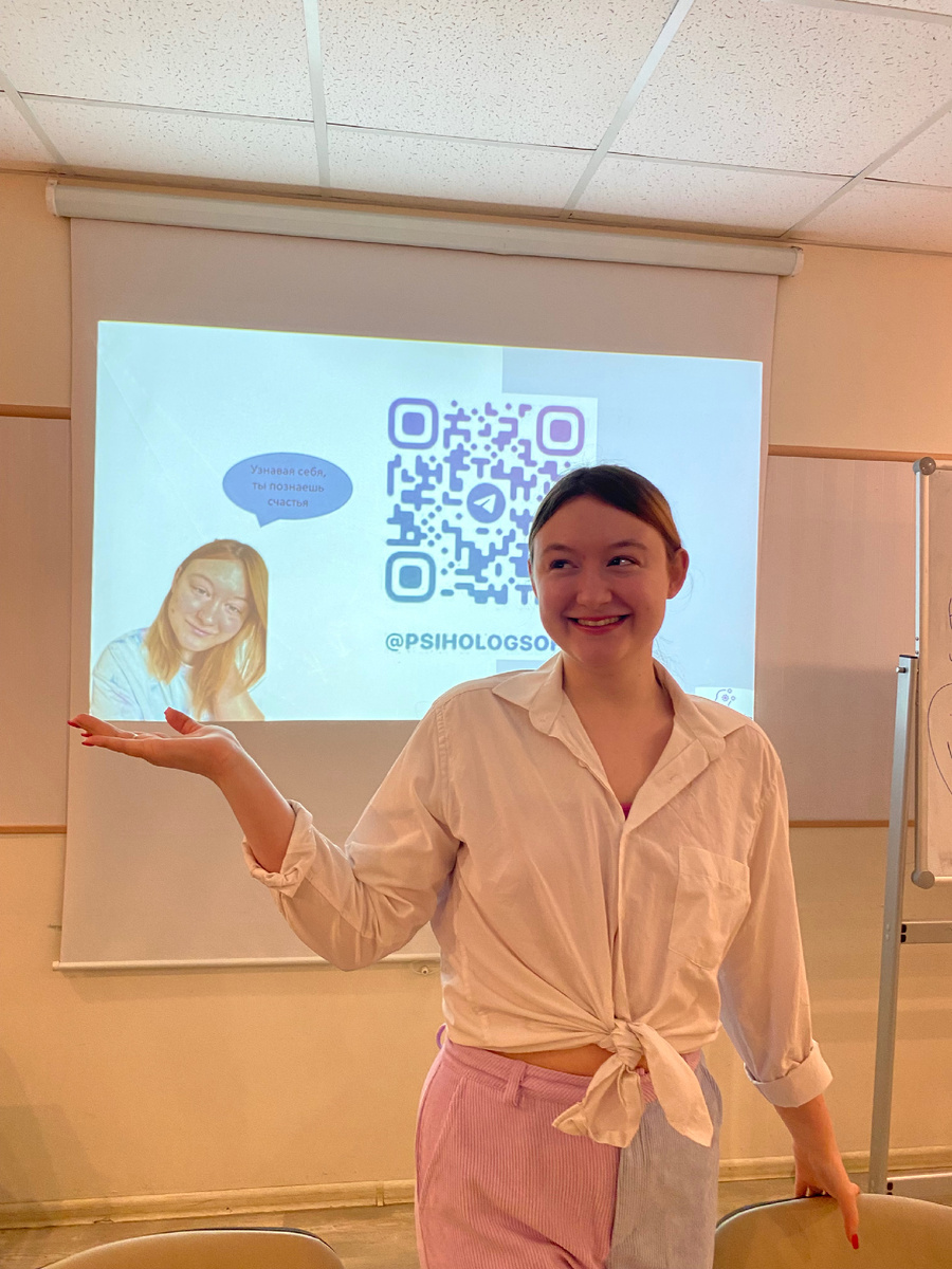 Напоминаю,что я работаю с любыми видами тревожности 