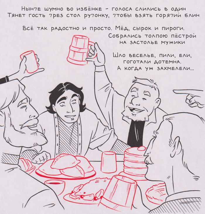 Листайте вправо, чтобы увидеть больше изображений