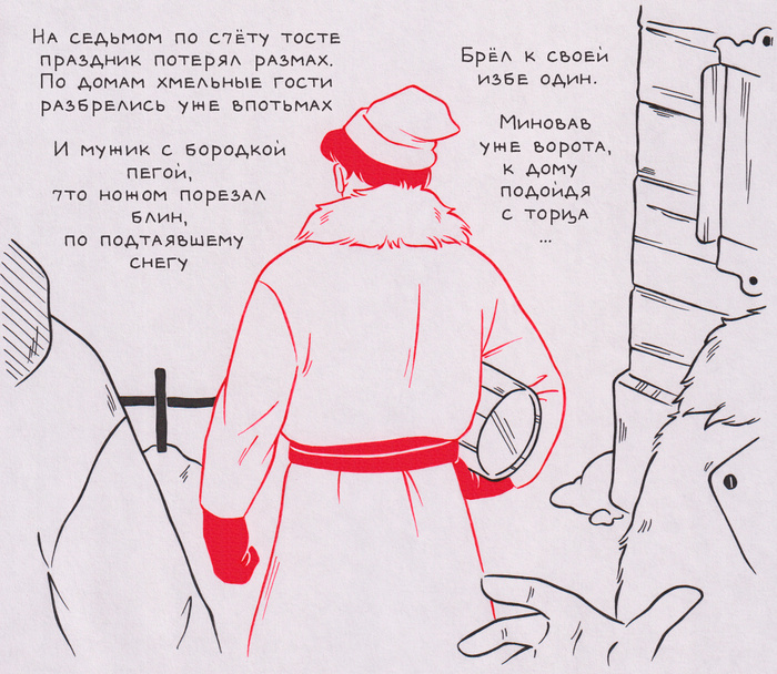 Листайте вправо, чтобы увидеть больше изображений