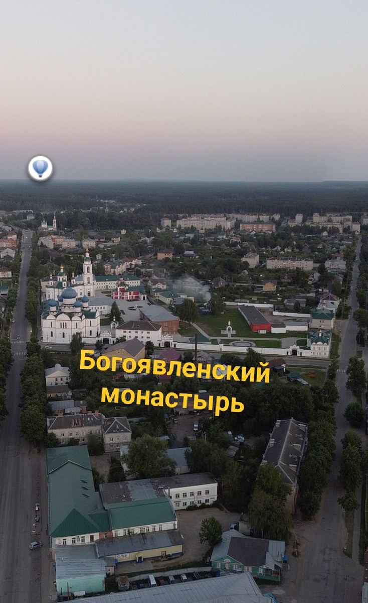 А таким он смотрится с воздушного шарика.*