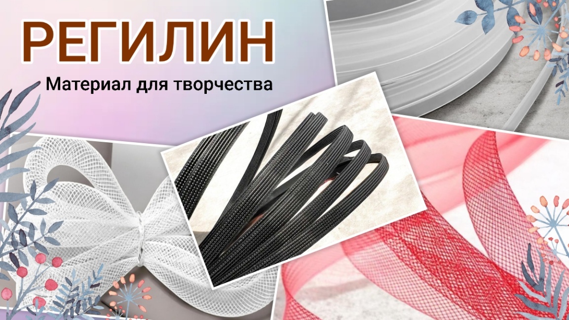 Коллаж автора 