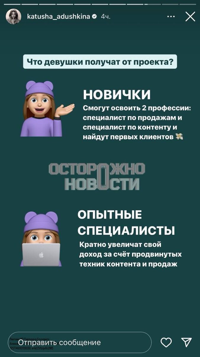 -2