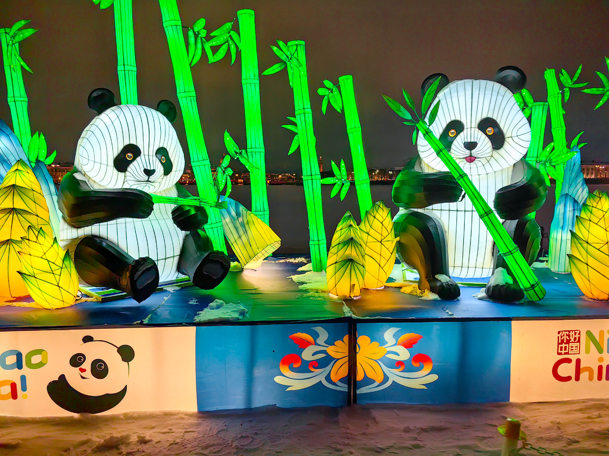 Фестиваль китайских фонарей