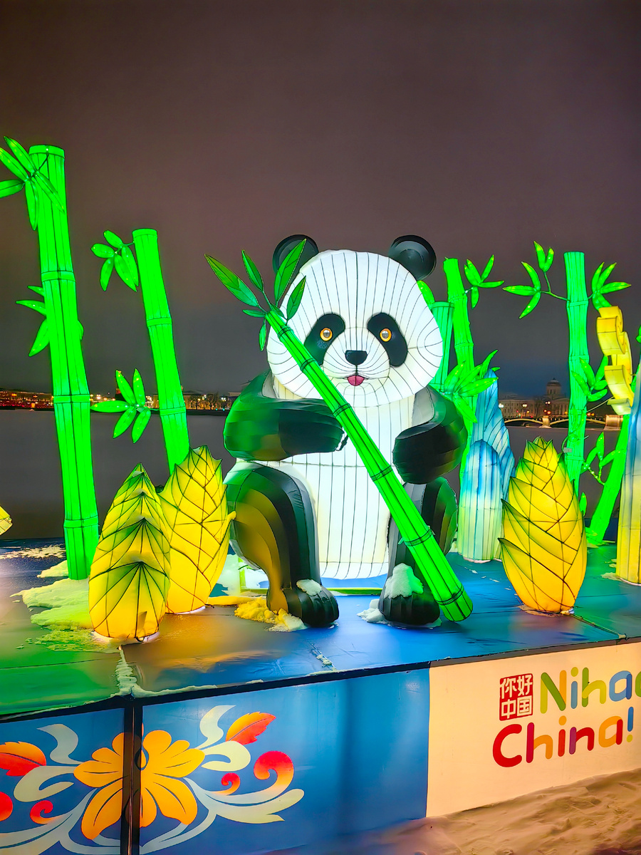 Фестиваль китайских фонарей