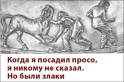 Доиндоевропейская лексика в праслявянском языке