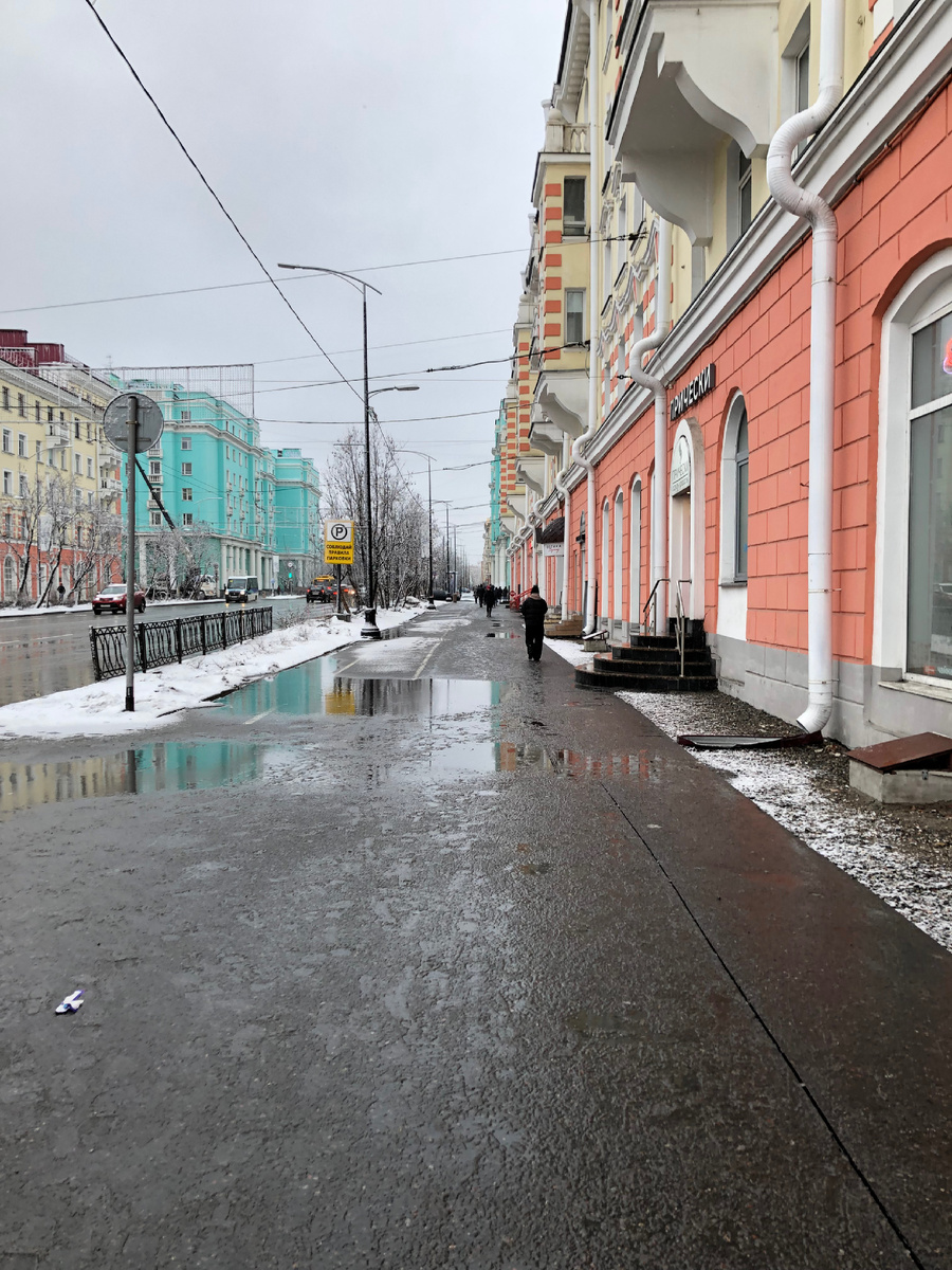 Мурманск. Проспект Ленина. Фото автора.