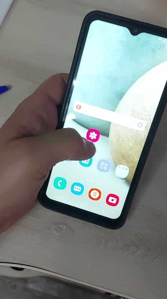 Взяли телефон в руку.