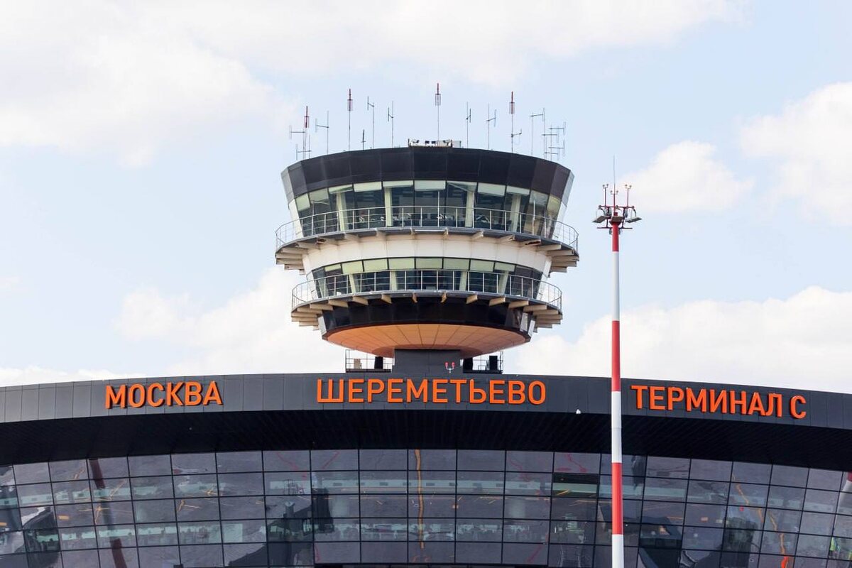    Аэропорт Шереметьево