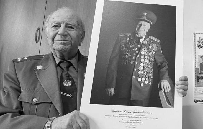    Петрос Петросян