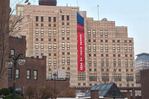 Баннер «Победа будет за нами» на здании посольства России в Республике Корея в Сеуле / Twitter 