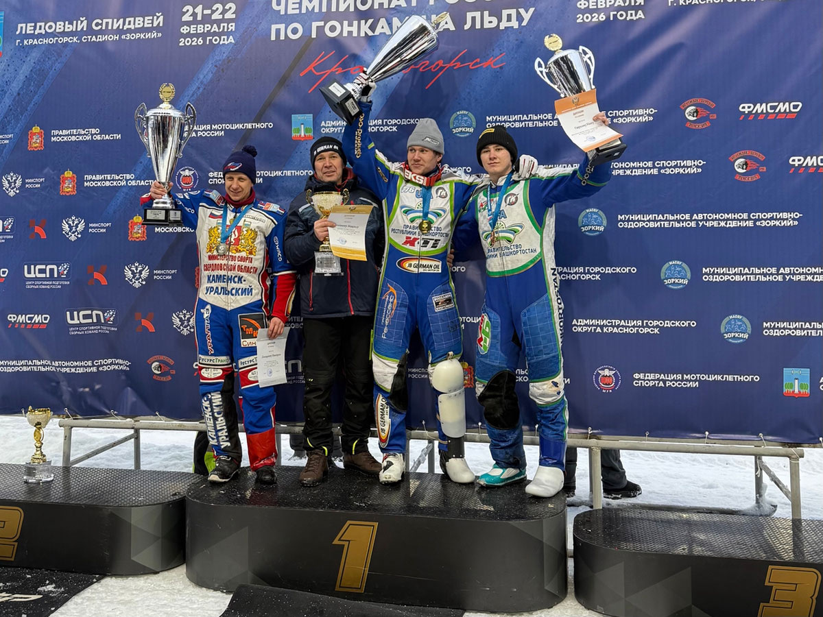    Серебро России и исторический рекорд: сезон Хомицевича завершился триумфом