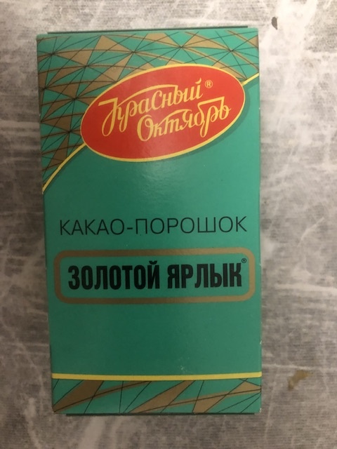 Взяла коробочку свежего порошка))