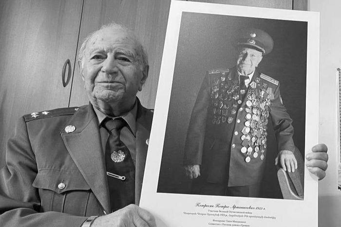 Обложка © Telegram / Русский дом в Армении