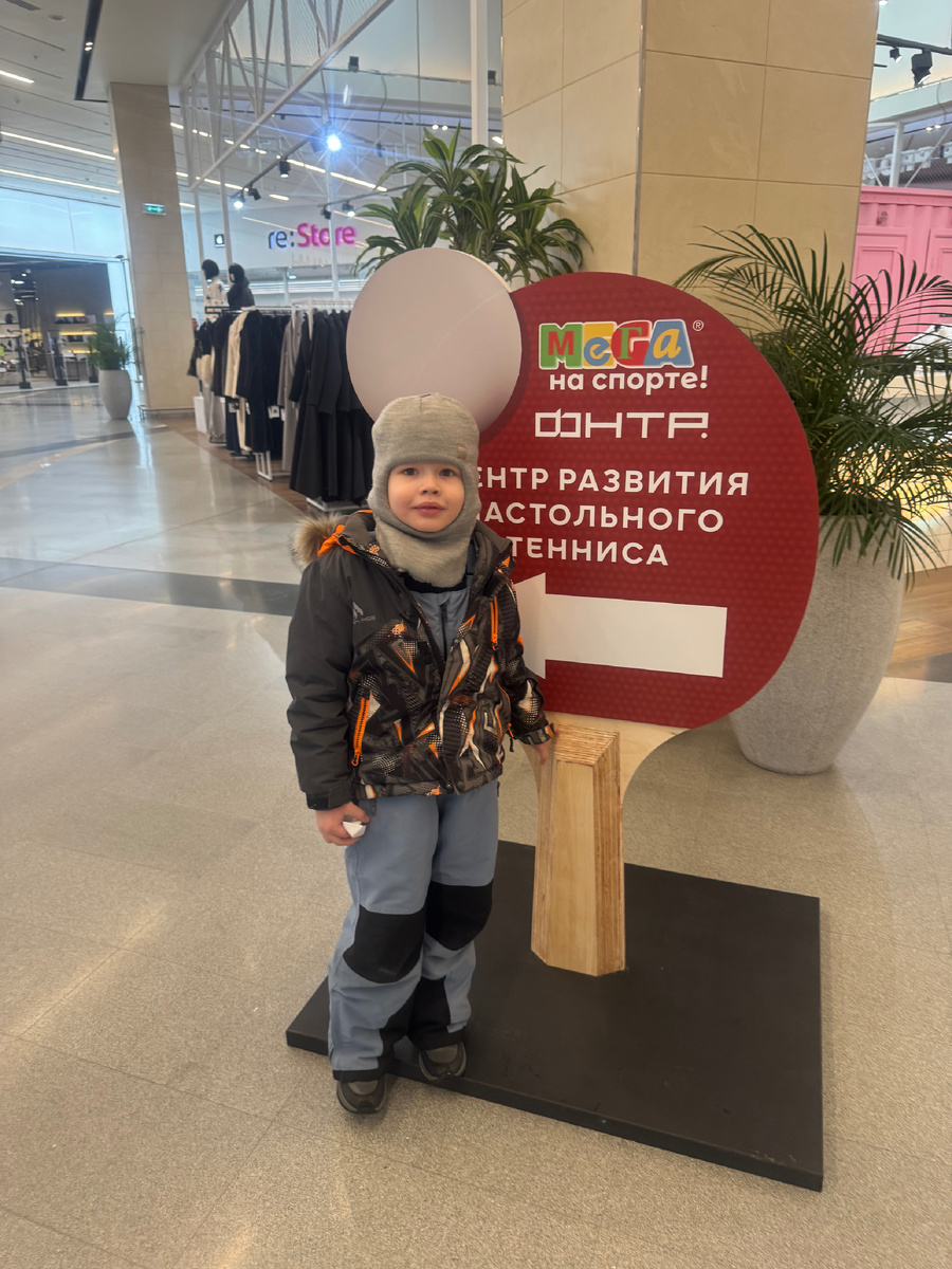 Такой указатель стоит перед входом в центр развития настольного тенниса 