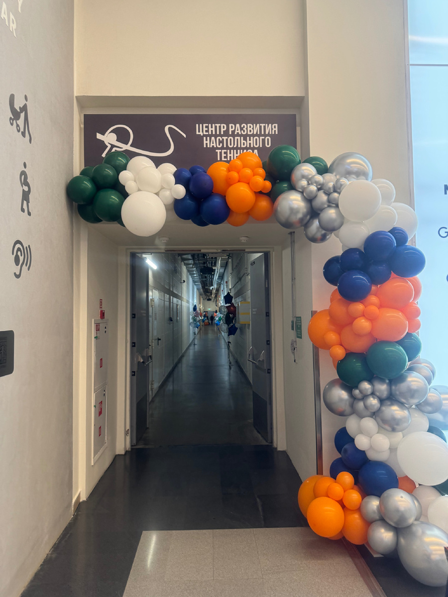 Это вход в центр развития настольного тенниса