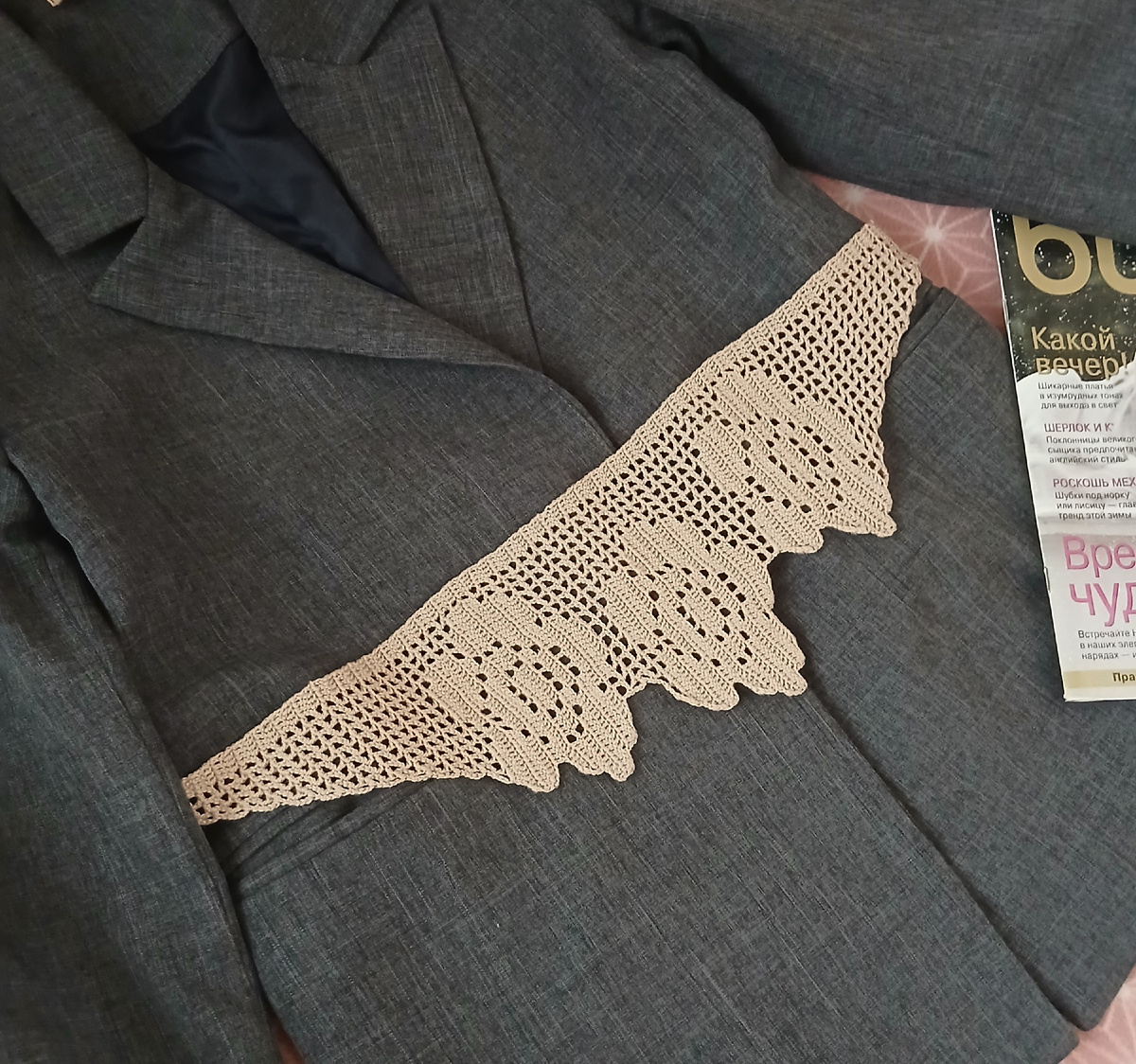 Пояс-баска. Универсальная вещь.