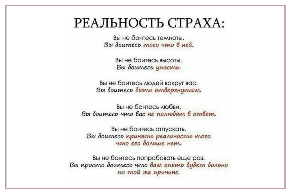 Видите отличия?