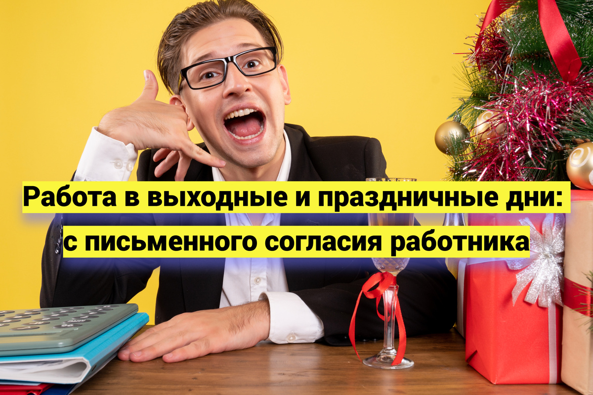 Источник фото: ru.freepik.com