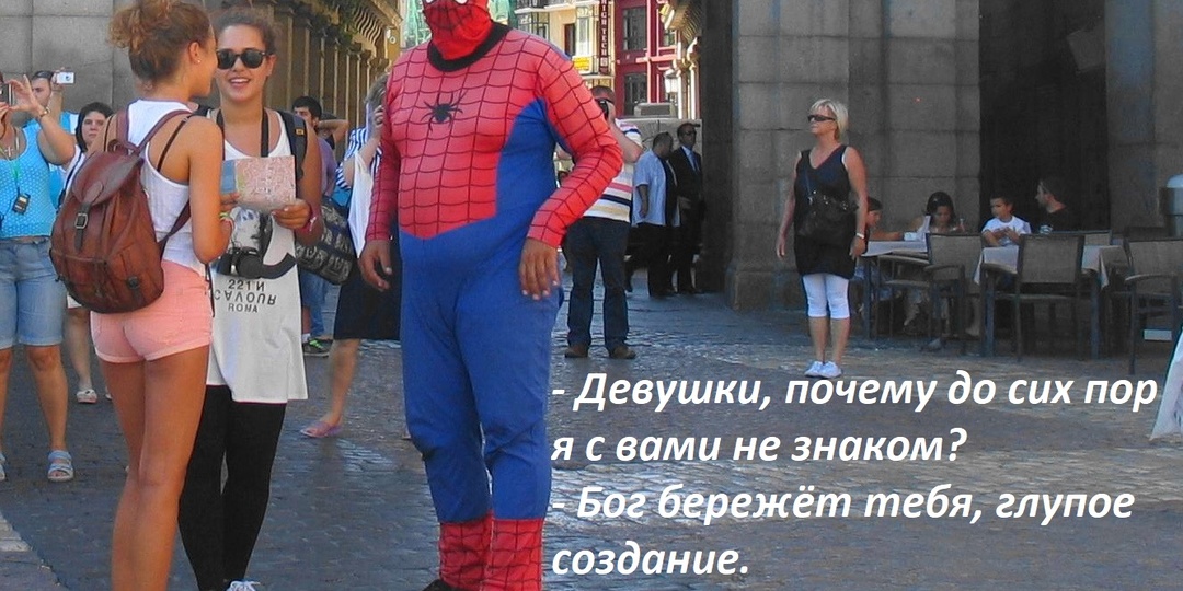 Сборник фотографий с молекулами юмора. Часть 4