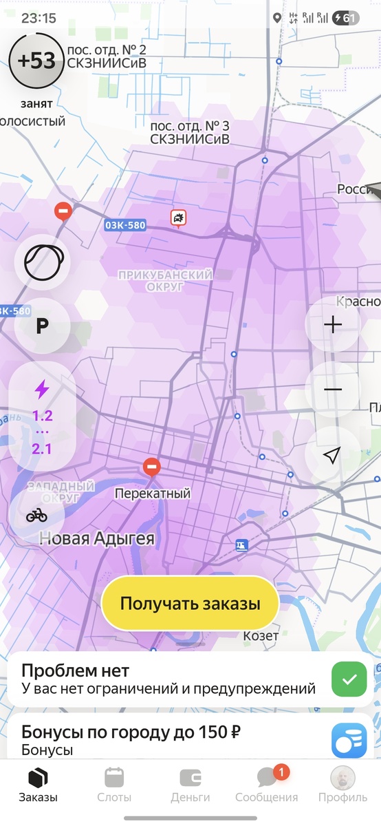 Яндекс доставка