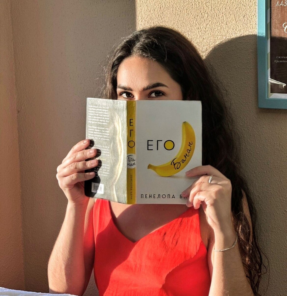 Личный архив. Книга, кстати, не оправдала ожиданий