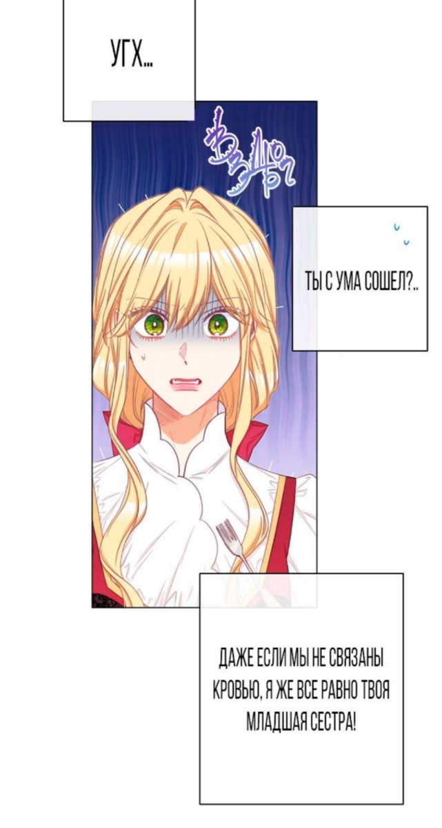 Благо тут такое хоть осуждают... Забегая вперёд окажеться, что каблук с ней связан кровью... Но это видимо другое вы не понимаете.