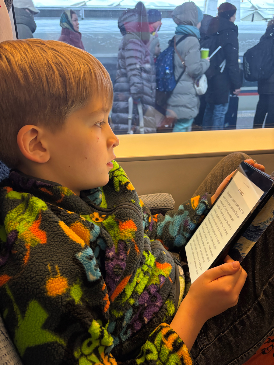 Фото автора. Почти всю дорогу Петя читал третью часть «Путешествий Гулливера»