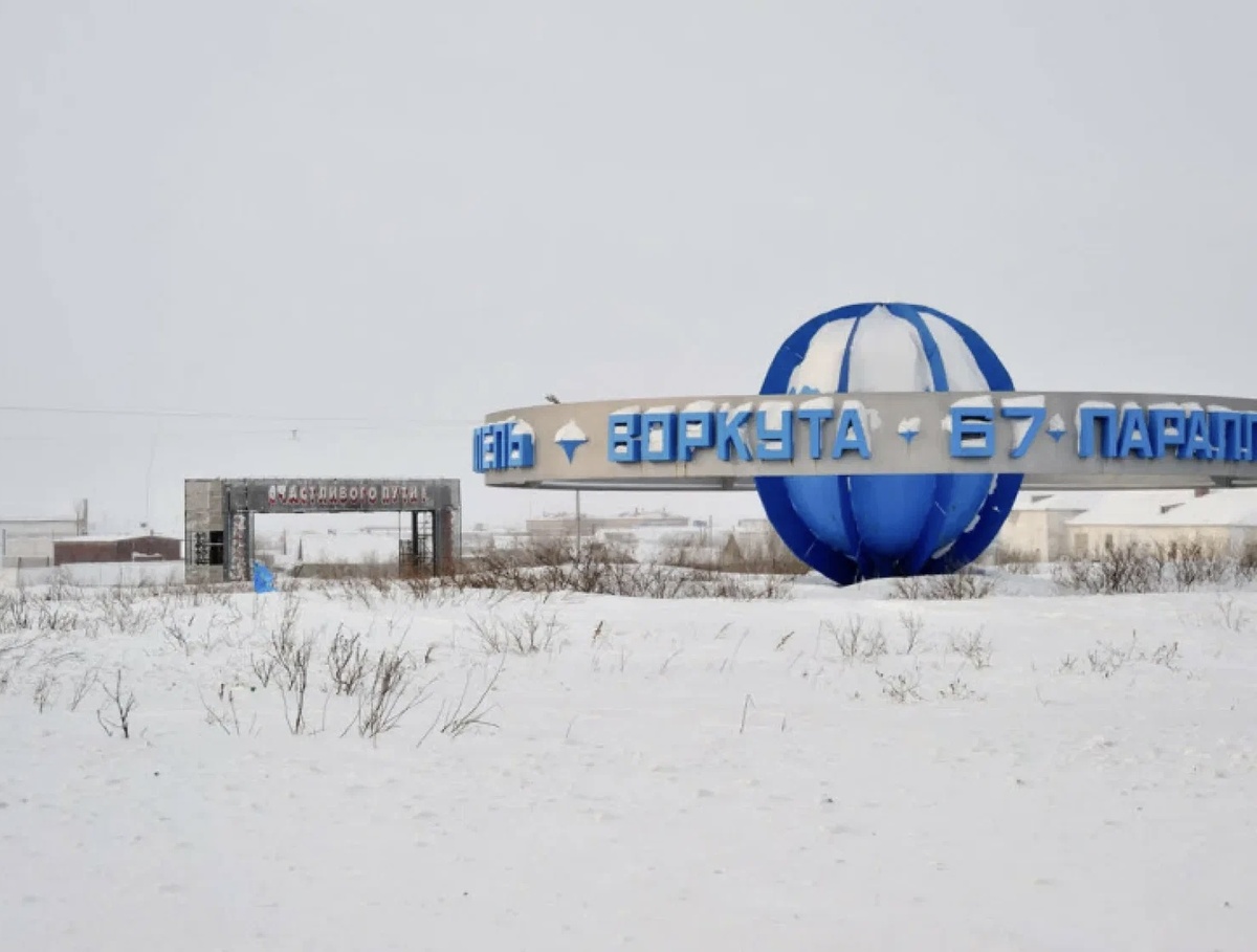 Фото из источников соцсети