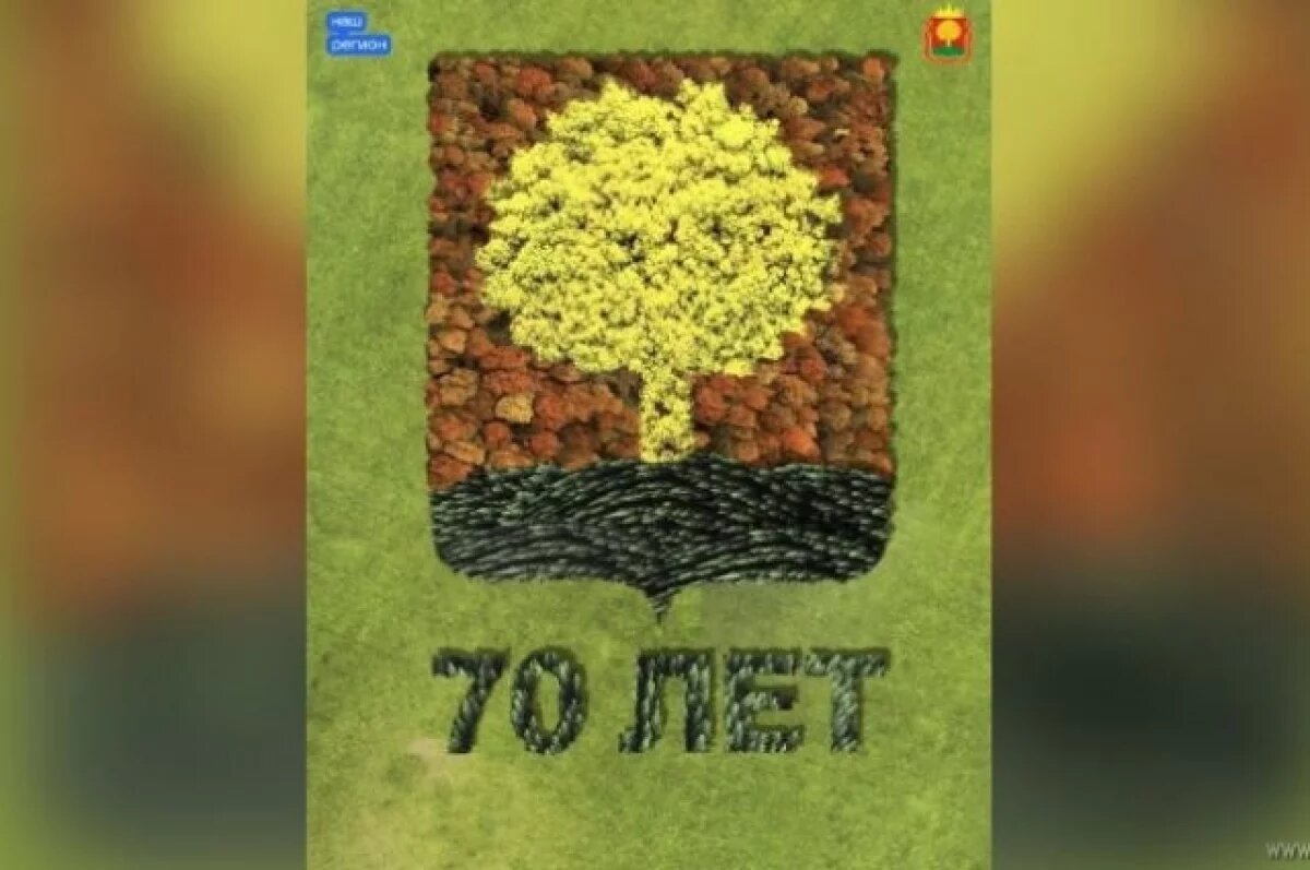    В России стартует конкурс «Экологический герб: знать, чтобы сохранить»