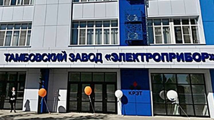     Навигационные системы для самолетов производят здесь