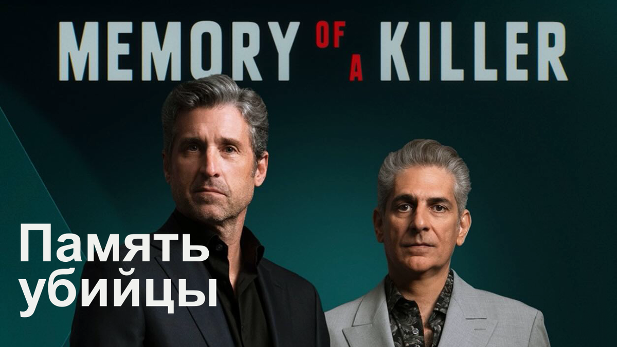 Источник: https://ru.kinorium.com/