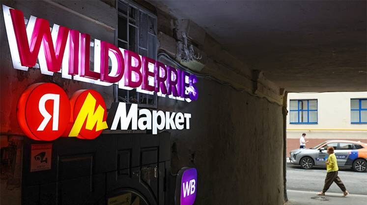    АЛЕКСЕЙ БЕЛКИН/NEWS.RU/ТАСС Покупатели и селлеры все активнее переходят с универсальных маркетплейсов на другие онлайн-платформы