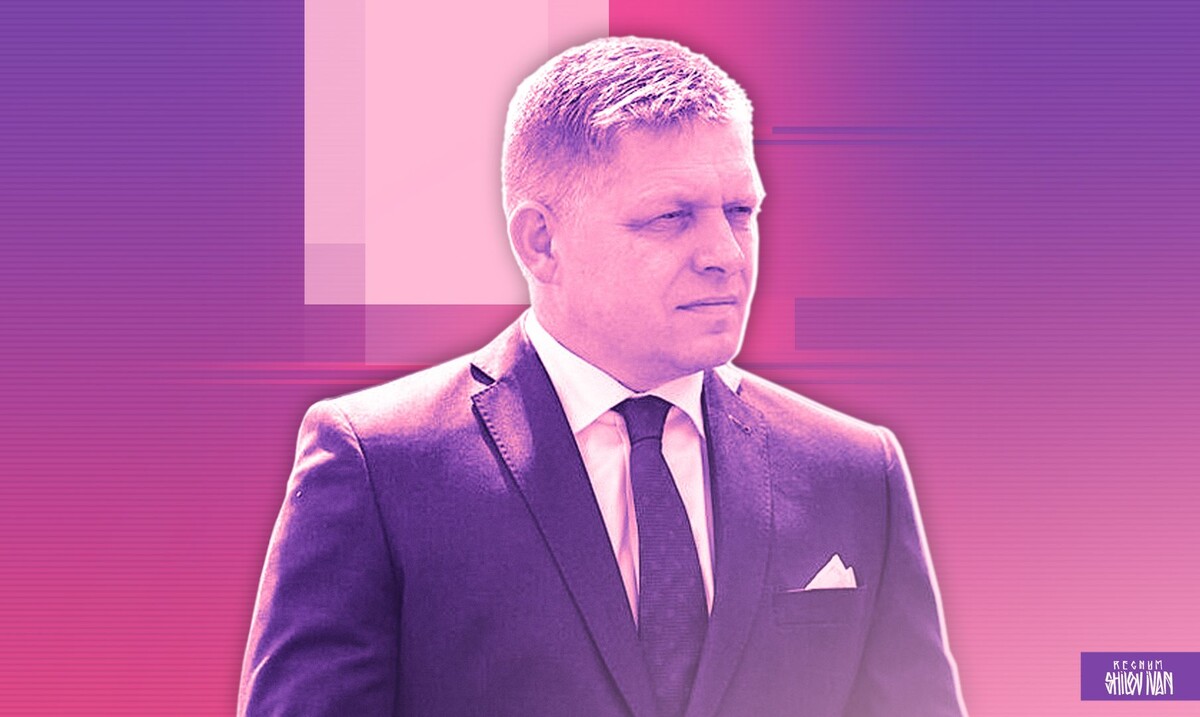    Роберт Фицо / Источник: Иван Шилов (с) ИА Регнум