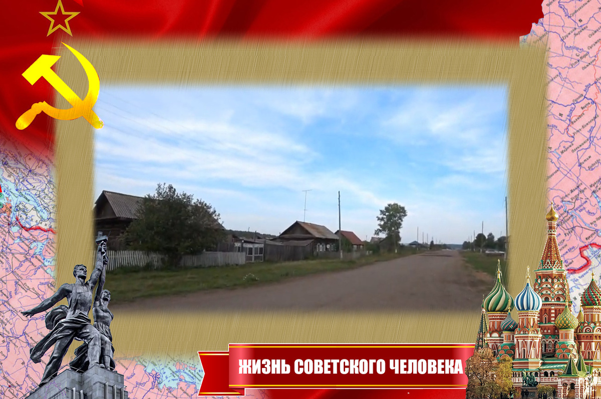 Деревня Георгиевка в наши дни