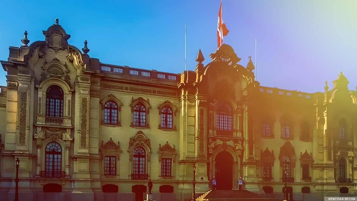     Дворец правительства Перу   
Ольга Скопина (с) ИА Красная Весна