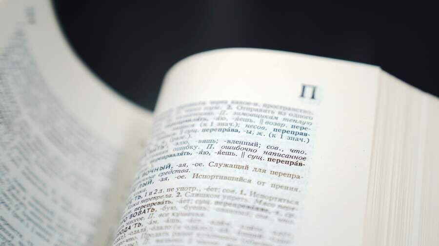    Фото: ИЗВЕСТИЯ/Юлия Храмцова