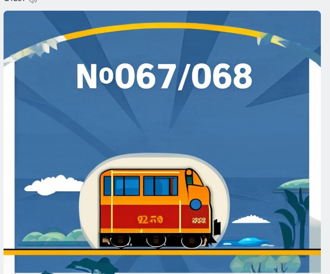 Уточнение оценок одного из самых плохих по параметрам маршрутов - поезд №067/068 Москва-Симферополь