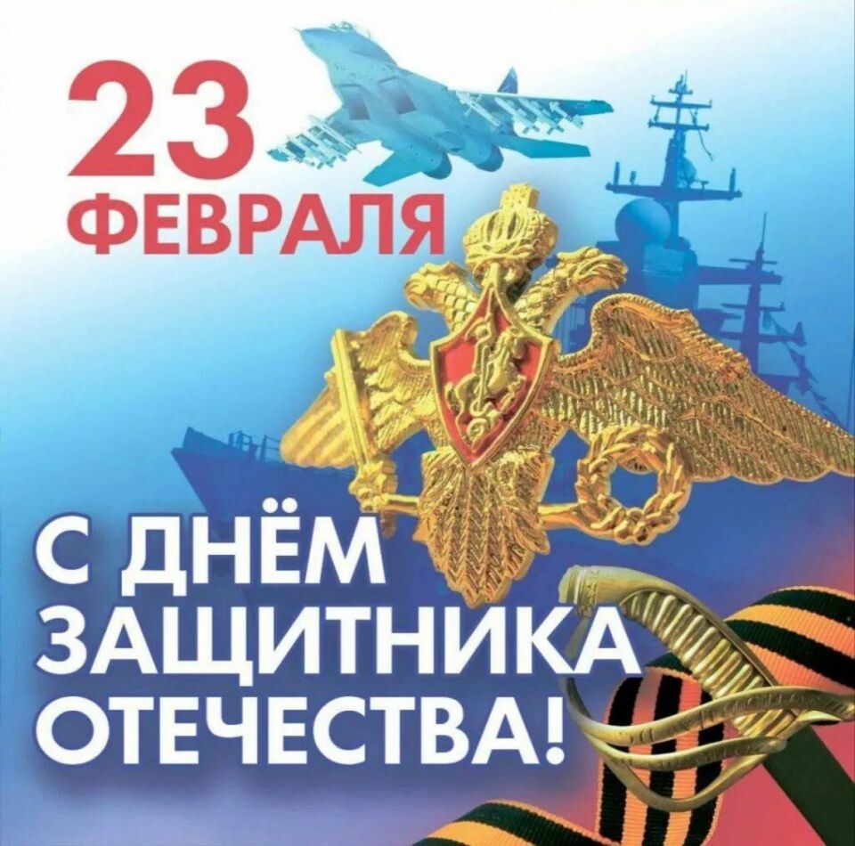    Губернатор Виктор Томенко и председатель АКЗС Александр Романенко поздравили жителей Алтайского края с Днём защитника Отечества
