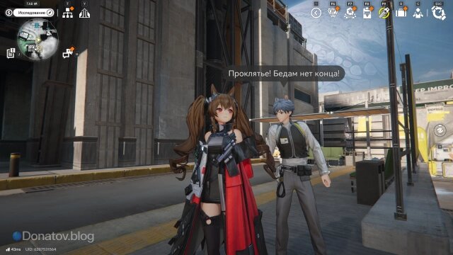    Не знайте бед, правильно собрав отряд в Arknights: Endfield