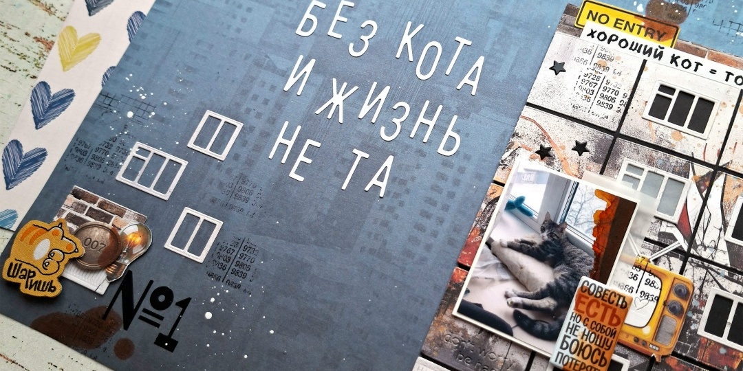 «Четыре комнаты» в прочтении Гали Гербер