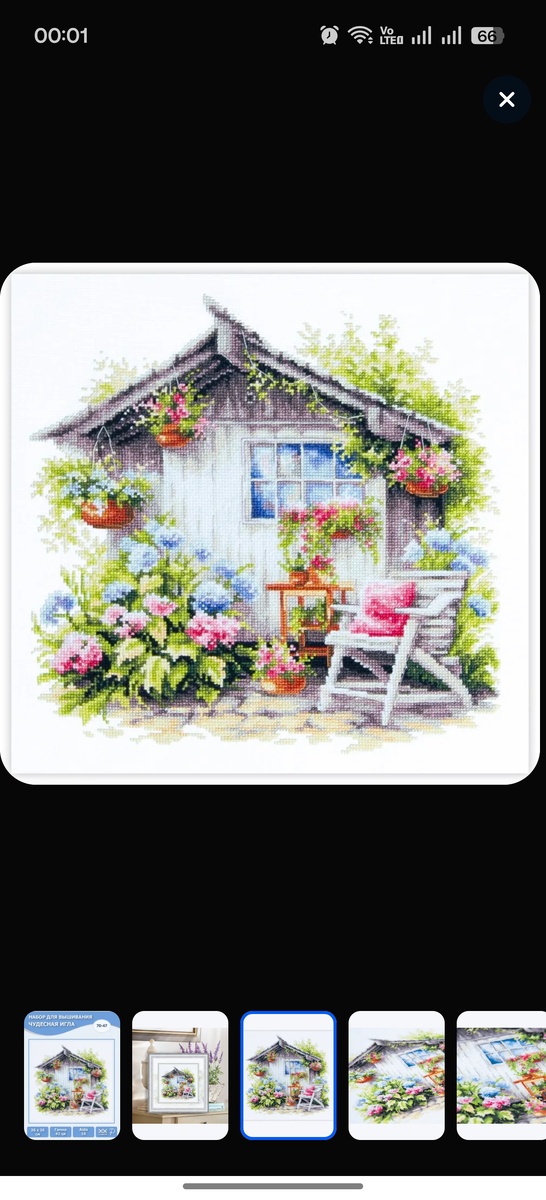 Садовый домик