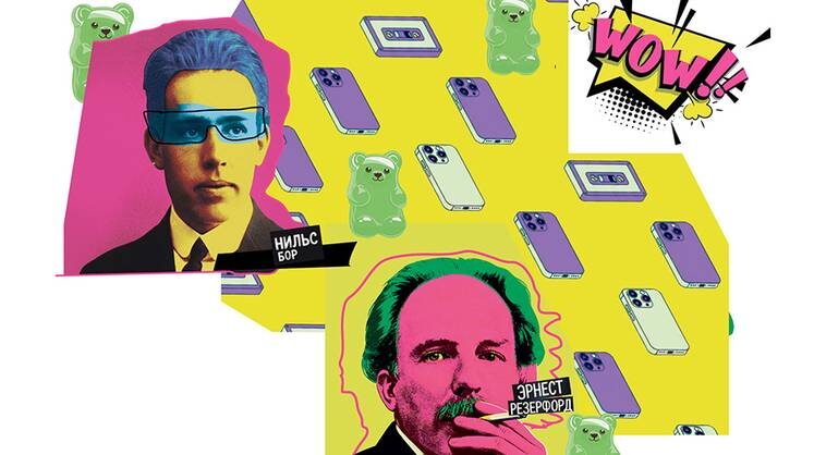    КОЛЛАЖ: ЮЛИЯ КОЛЫХАНОВА