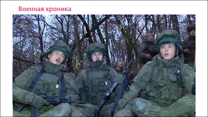    Бойцы из КНДР перед выполнением боевой задачи. Скриншот: ТГ-канал "Военная хроника"