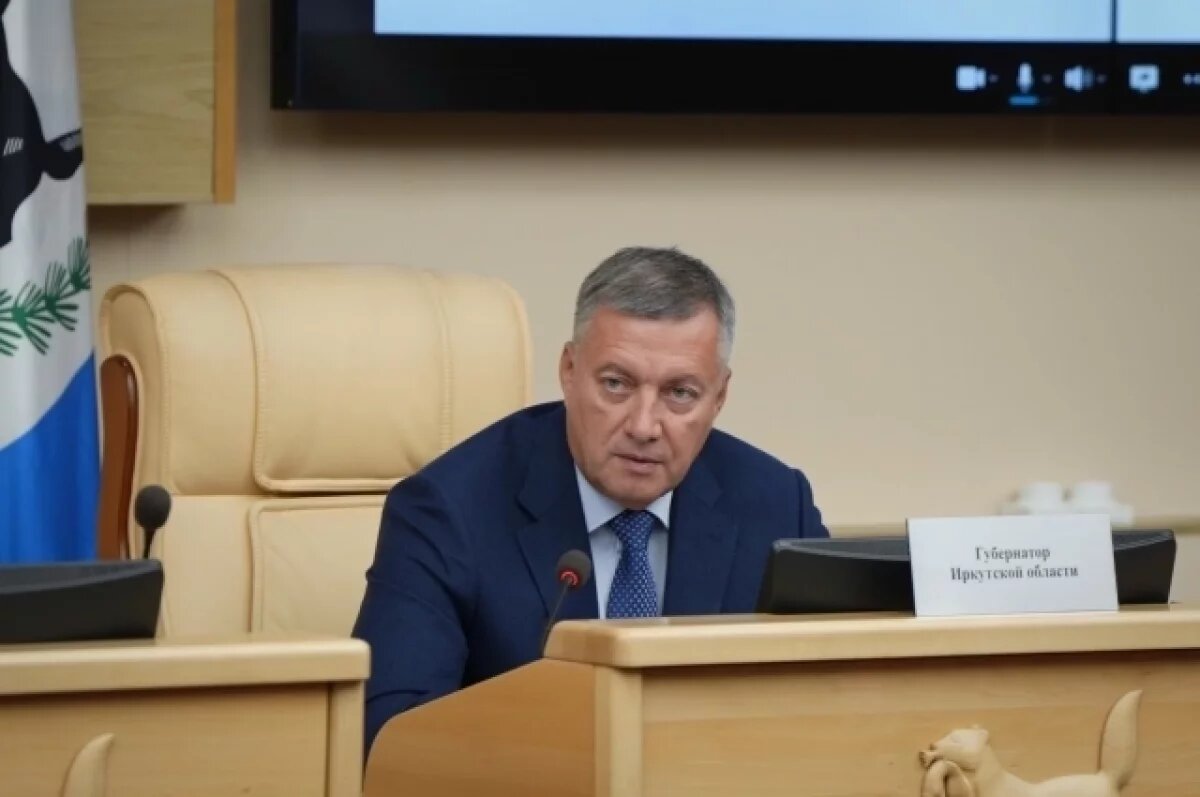    Губернатор Кобзев поздравил Иркутскую область с Днём защитника Отечества