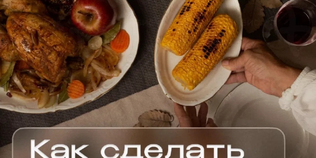 Как сделать обычную еду полезнее