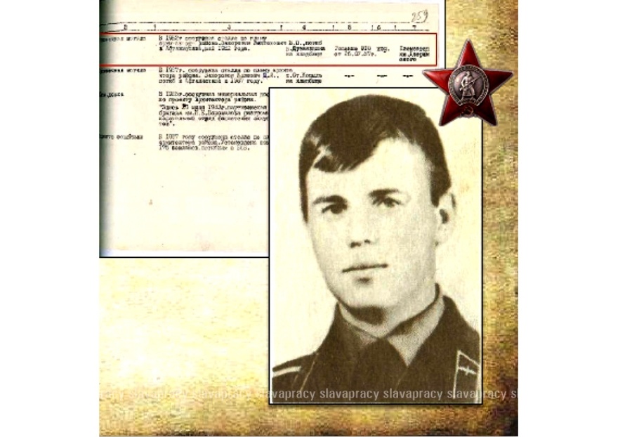     Последний бой в ущелье Панджшер – как уроженец Копыльщины прикрыл товарищей ценой жизни